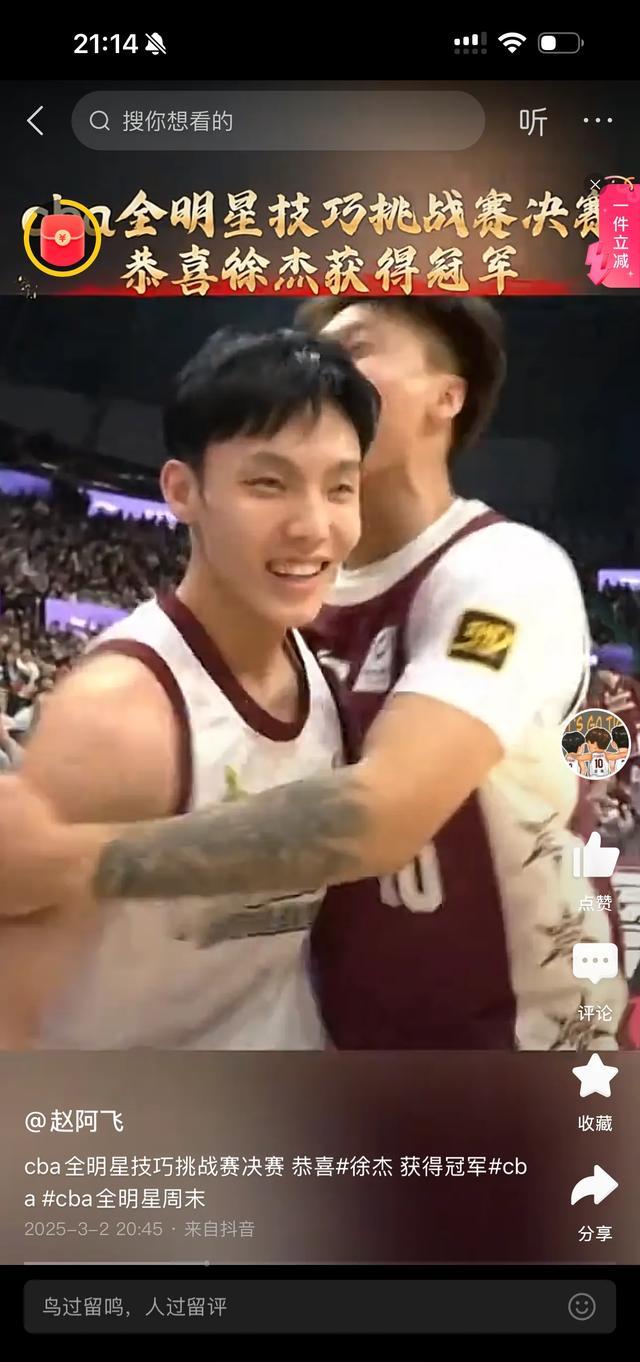 aoa体育培训-包含全明星赛激烈角逐，冠军总决赛在即！的词条