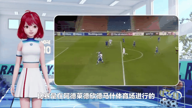 aoa体育课程-球赛动态：中国女足队再夺胜利的简单介绍