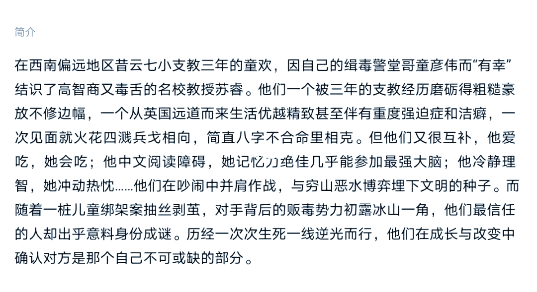 关于在黑暗中找到光明,球队迎来改变转机的信息 关于在黑暗中找到光明,球队迎来改变转机的信息