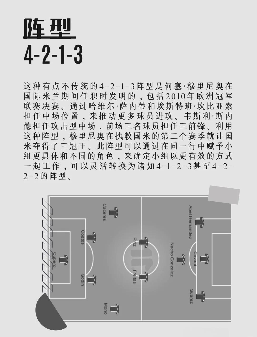 aoa体育视频-塔斯马尼亚联战术布置详解，主帅重点强调防守反击的简单介绍