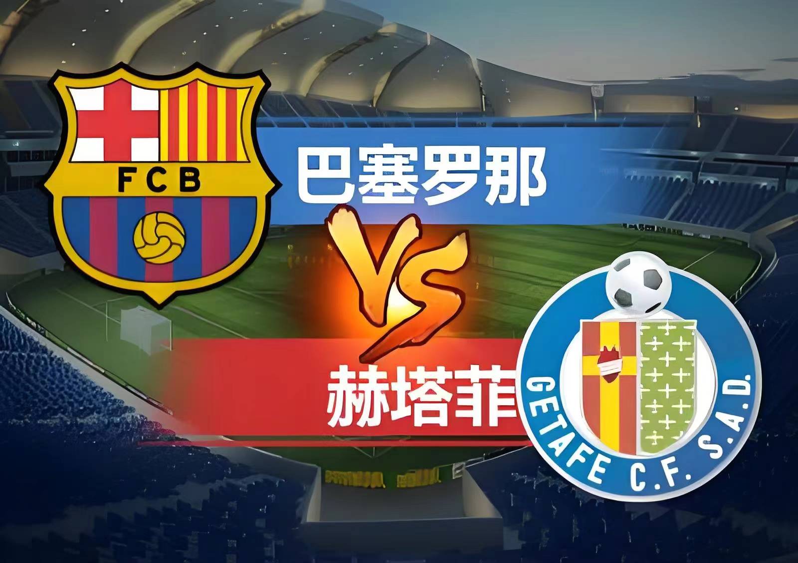 鹿岛鹿角进攻端火力强劲,欲破阿尔希拉尔防线的简单介绍 鹿岛鹿角进攻端火力强劲,欲破阿尔希拉尔防线的简单介绍