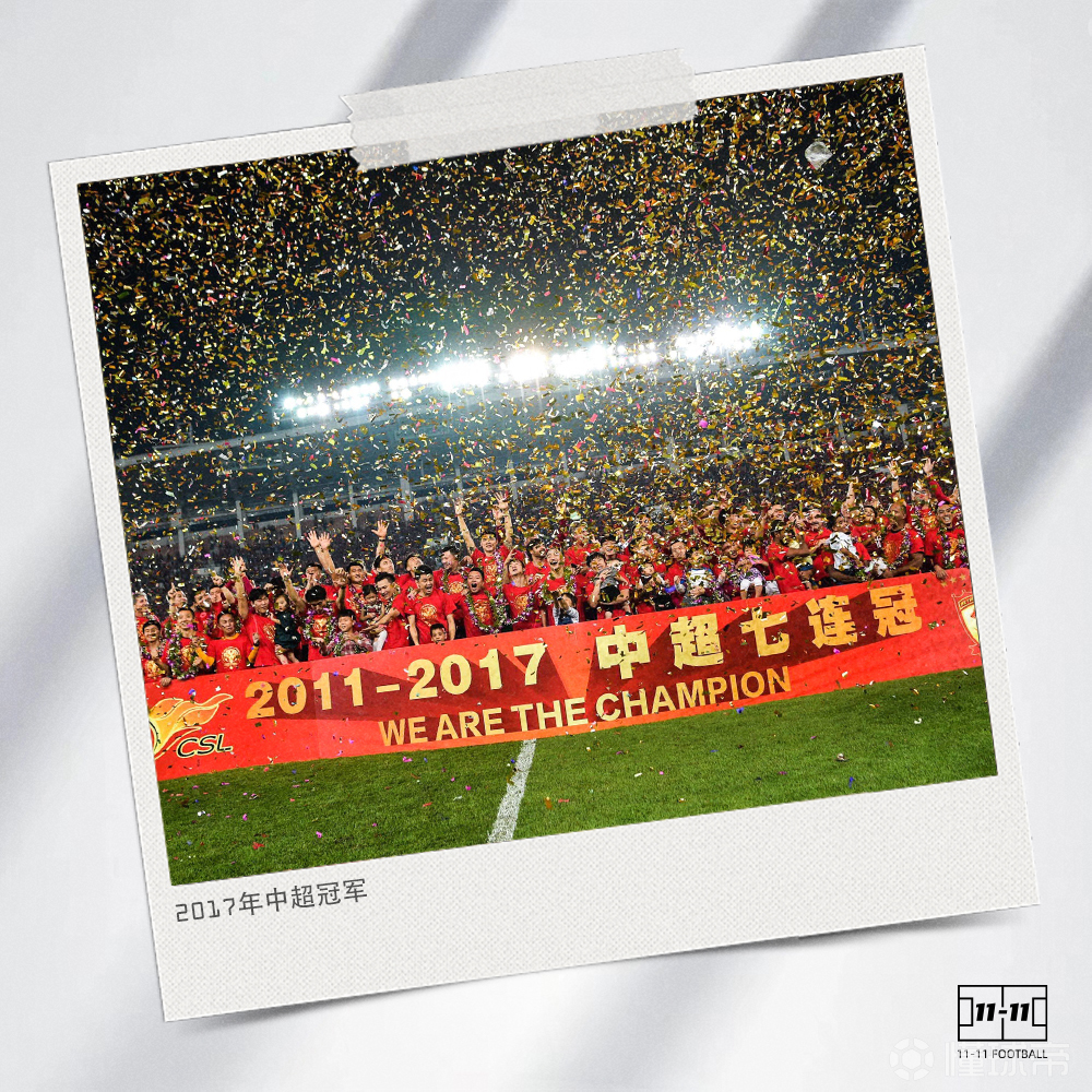 aoa体育馆-广州队在中超中打出破门，被誉为弹幕炸裂