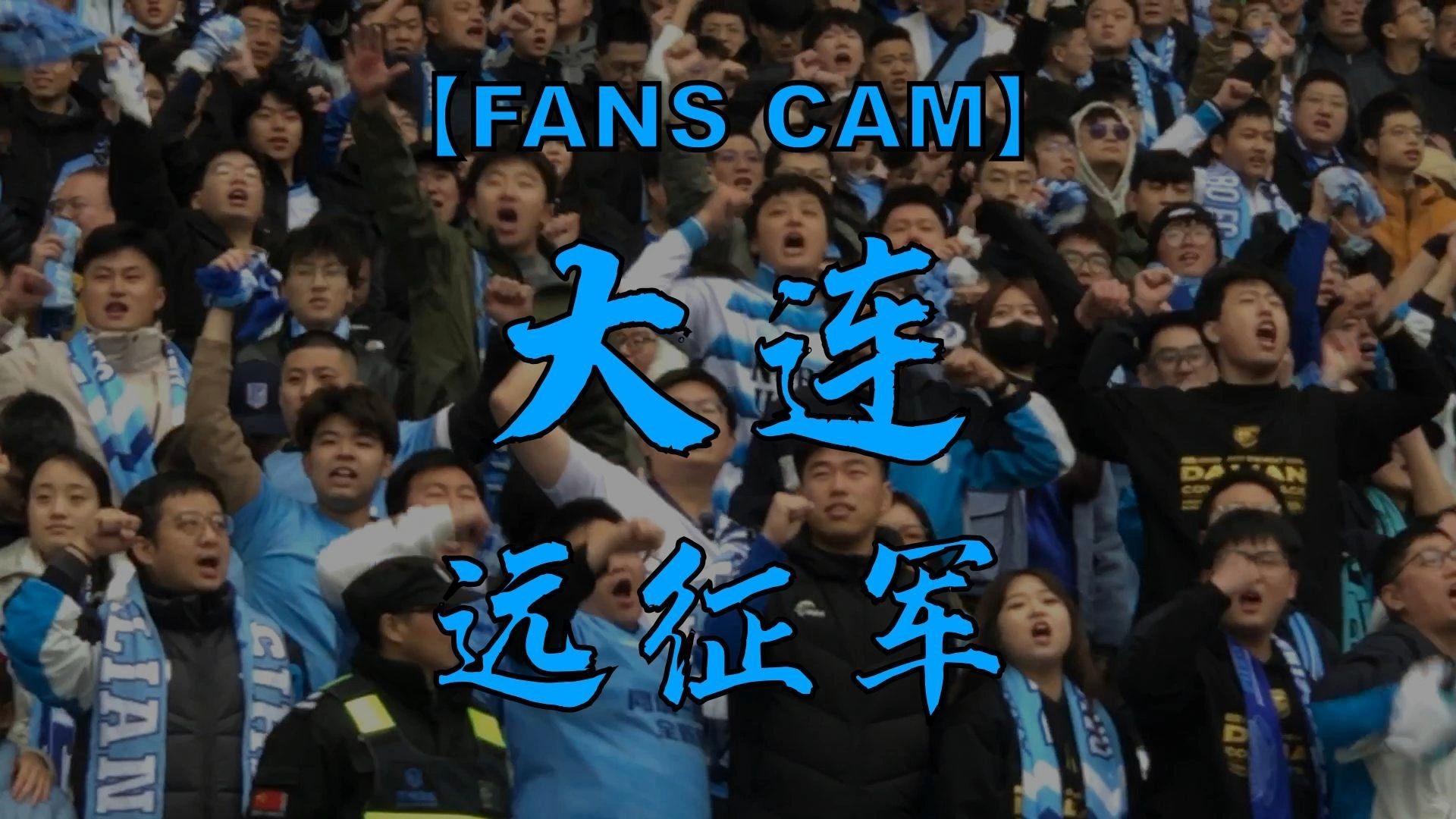 aoa体育娱乐-包含杭州绿城险胜大连人，轻松逆袭的词条