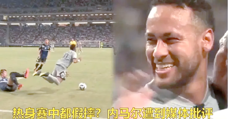 aoa体育馆-裁判判罚引发争议，抢眼的点球之争