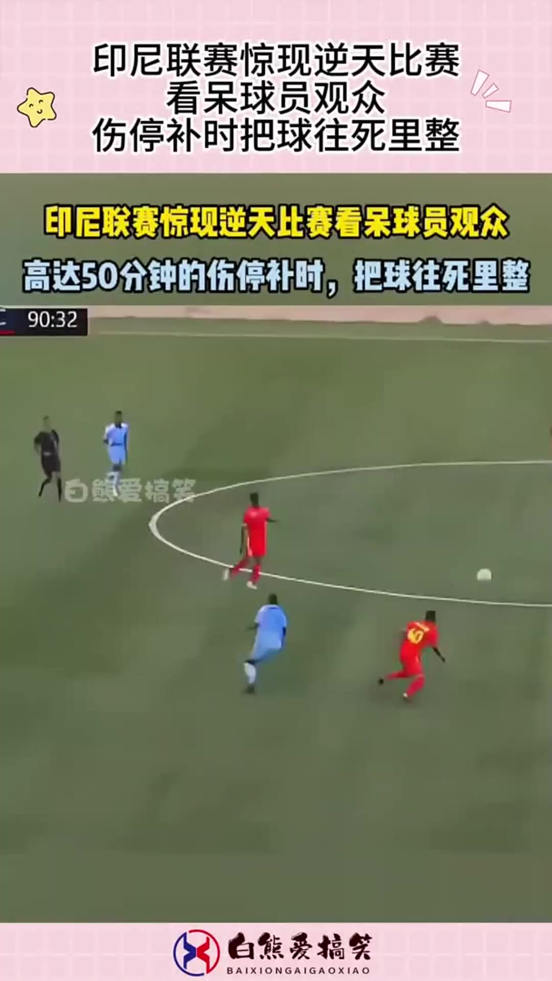 aoa体育培训-球员伤停愈战不能涉足决赛的简单介绍