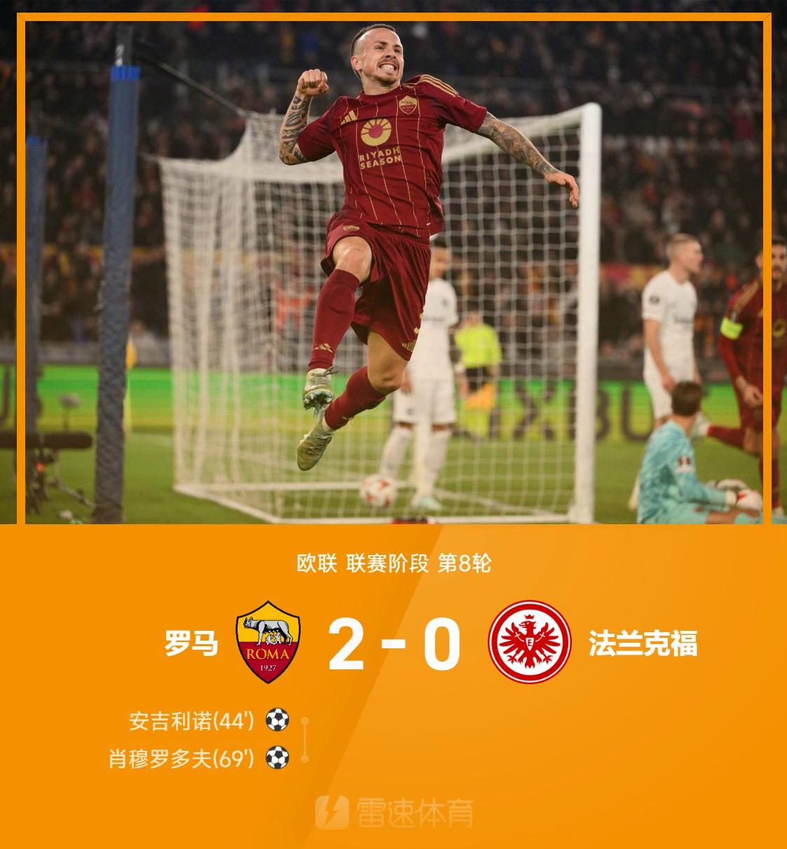 热刺主场惨遭淘汰,水晶宫凭借制胜球晋级的简单介绍 热刺主场惨遭淘汰,水晶宫凭借制胜球晋级的简单介绍