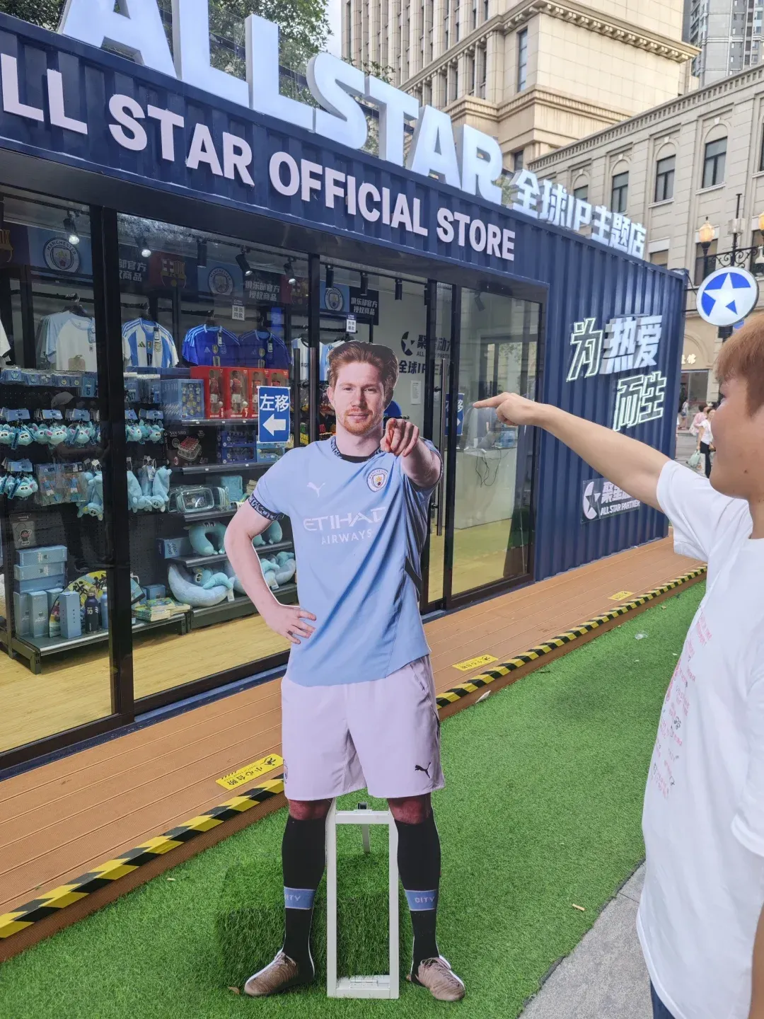 关于足球赛场热浪随欧洲国家队起航!的信息 关于足球赛场热浪随欧洲国家队起航!的信息