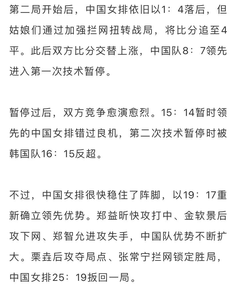 aoa体育娱乐-专家解读！重磅赛事战局分析