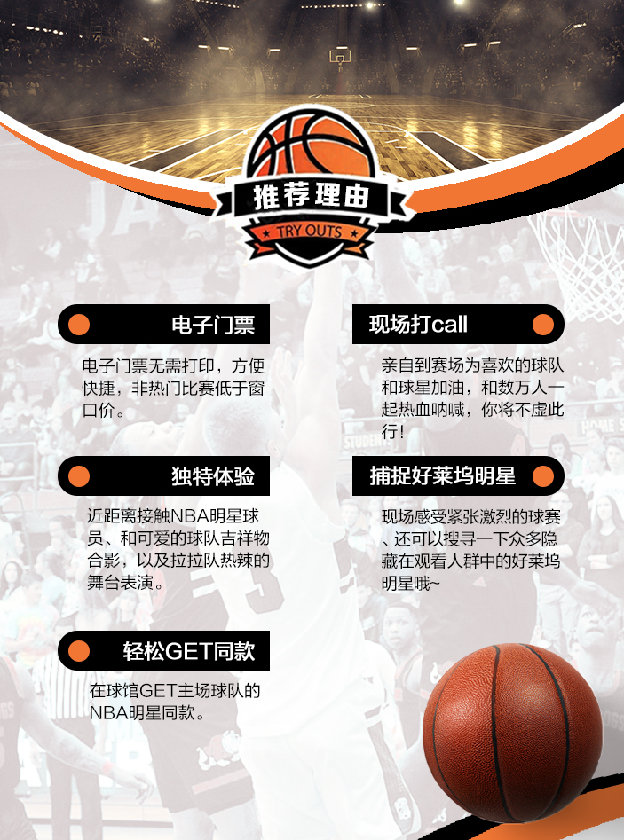 aoa体育教练-吉林男篮险胜对手，逼近季后赛门票的简单介绍