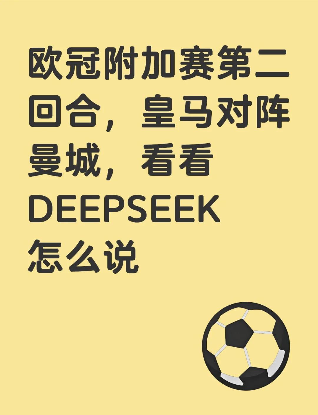 aoa体育娱乐-关于欧国联比赛胜负不分，谁能笑到最后的信息