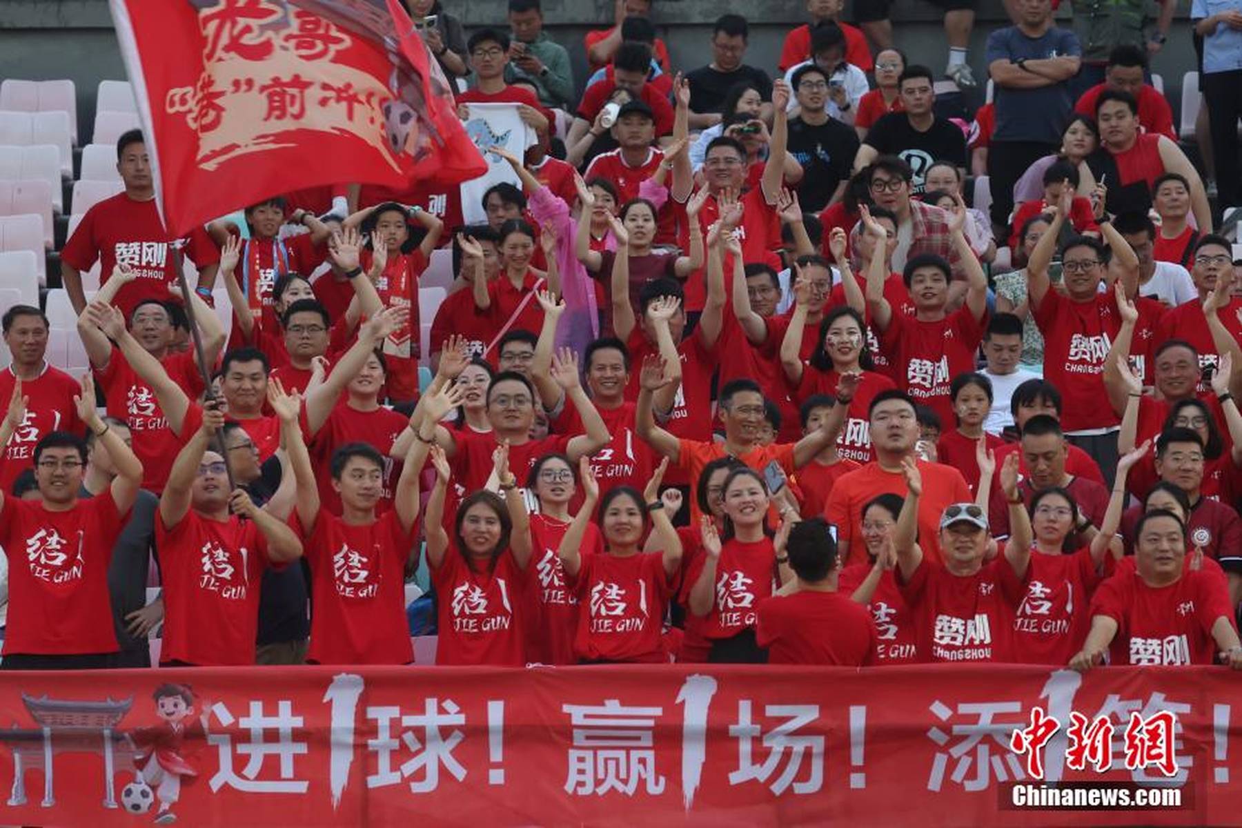 中超比赛现场氛围火爆,球员们全力拼搏争胜 中超比赛现场氛围火爆,球员们全力拼搏争胜