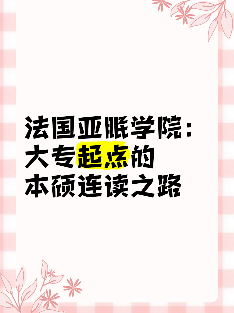 aoa体育培训-亚眠客场负于蒙彼利埃，排名继续下滑