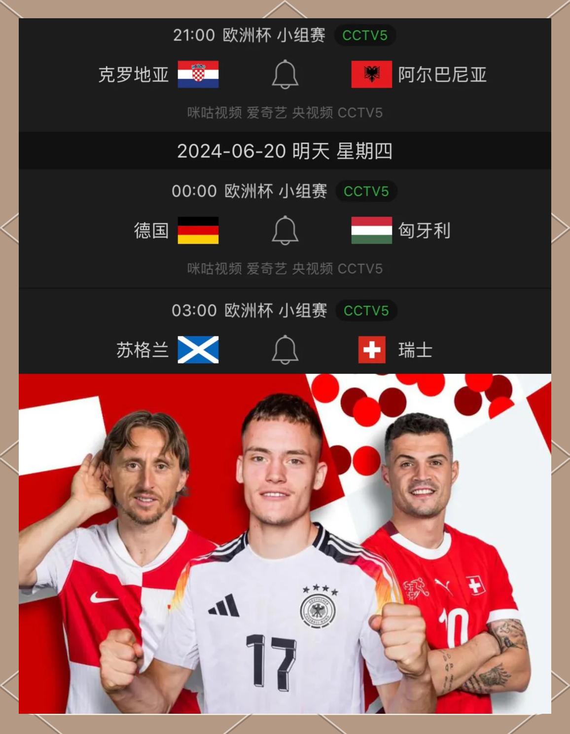 西班牙迎战克罗地亚,谁将笑到最后?的简单介绍 西班牙迎战克罗地亚,谁将笑到最后?的简单介绍