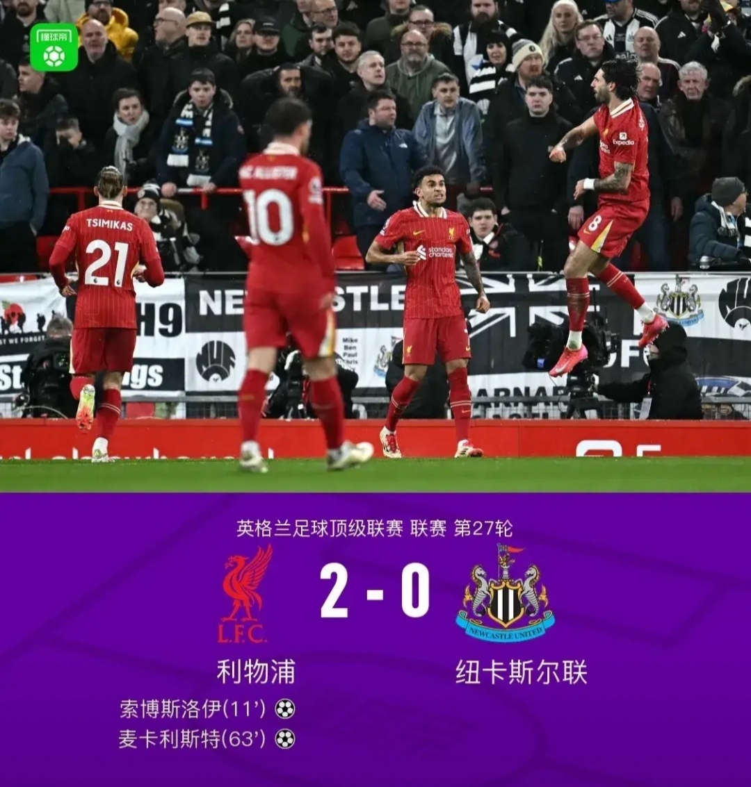 aoa体育培训-马赛客场险胜斯特拉斯堡，保持晋级希望的简单介绍