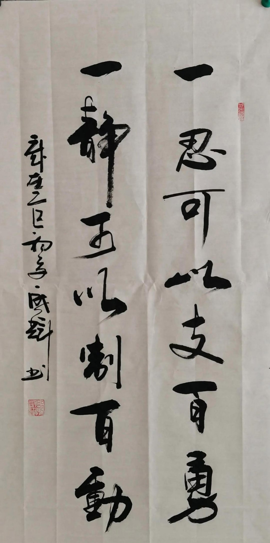 aoa体育课程-包含千钧一发的较量，谁将笑傲群雄？的词条