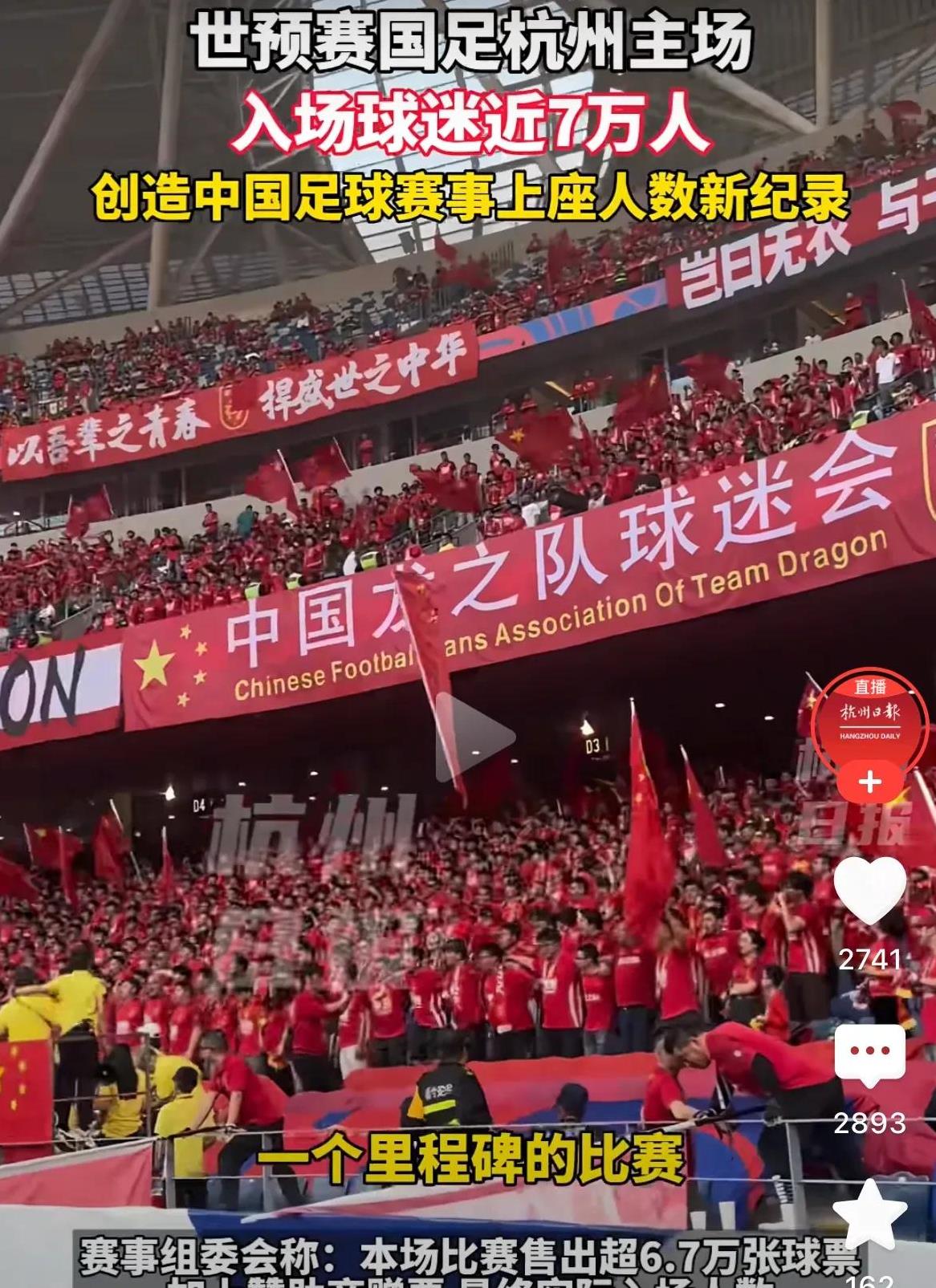 关于足球友谊赛大放异彩,中国队拼搏再创佳绩的信息 关于足球友谊赛大放异彩,中国队拼搏再创佳绩的信息