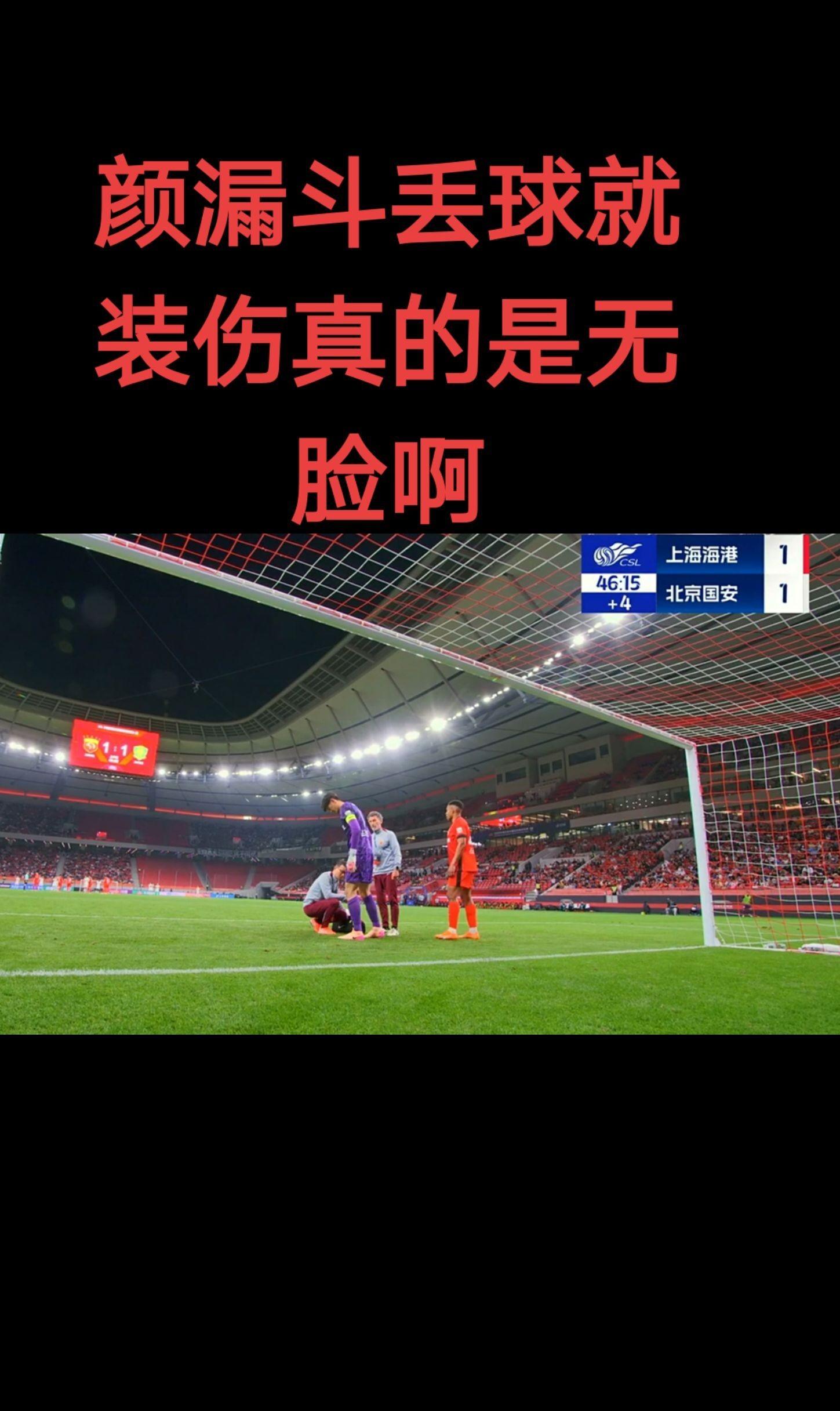 aoa体育教练-关于球员技术精湛，场上对决令人目不转睛的信息