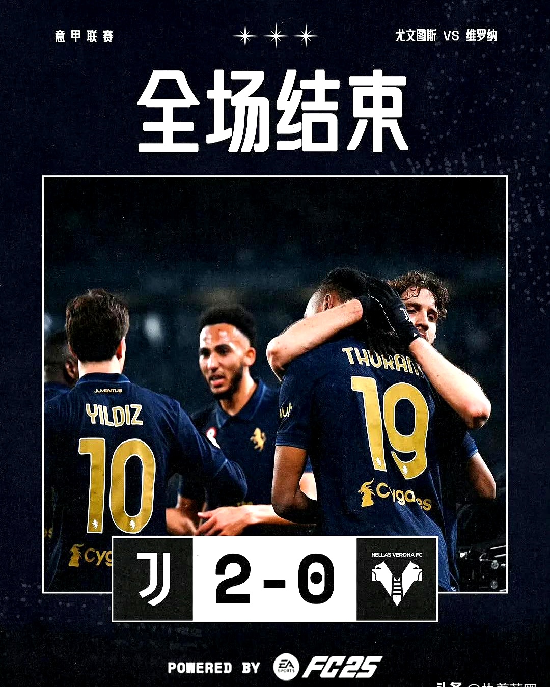 包含AC米兰主场惨负维罗纳,豪取三分士气大增的词条 包含AC米兰主场惨负维罗纳,豪取三分士气大增的词条