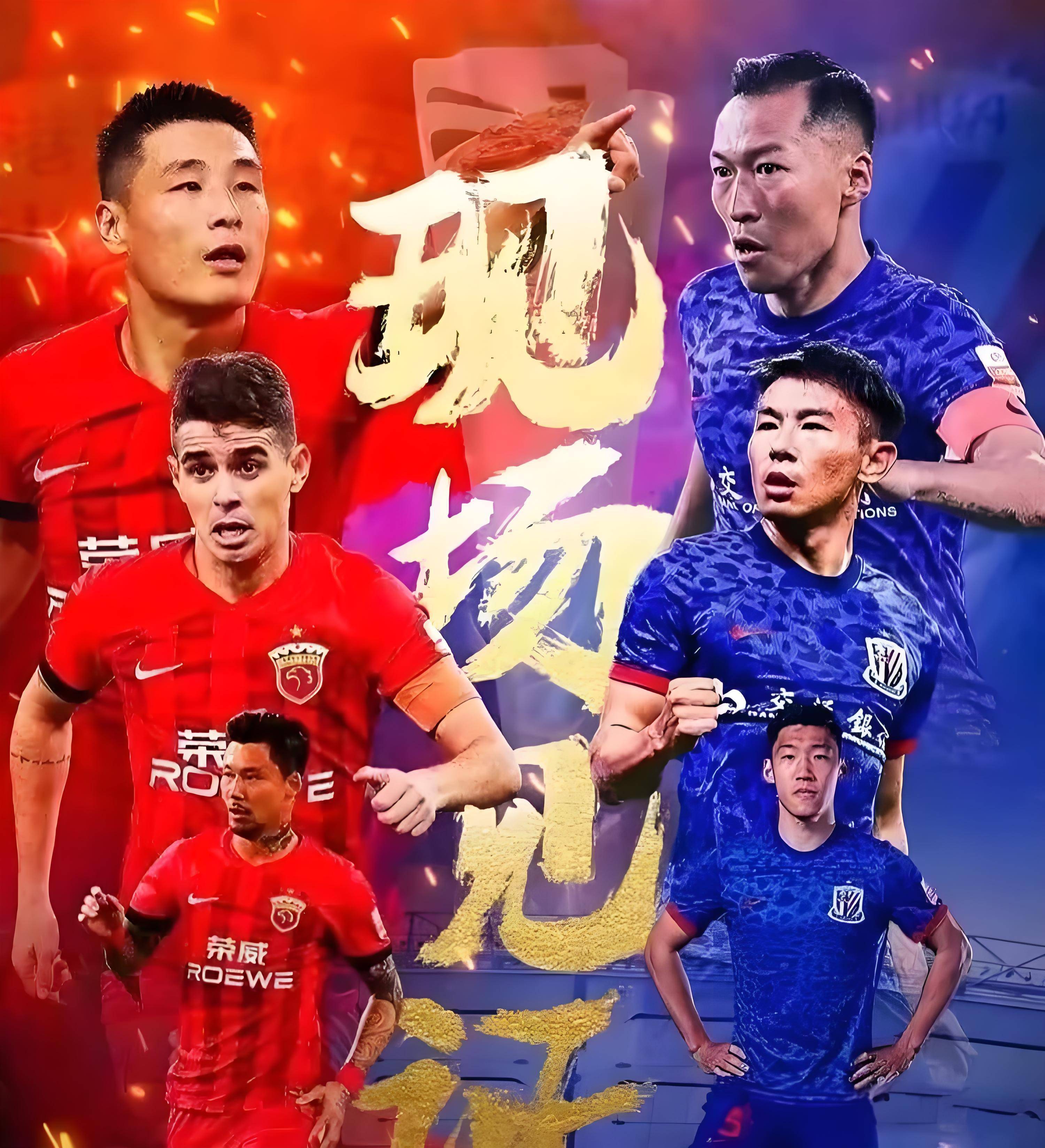 aoa体育-上海申花队外援发威，助球队在比分上领先对手