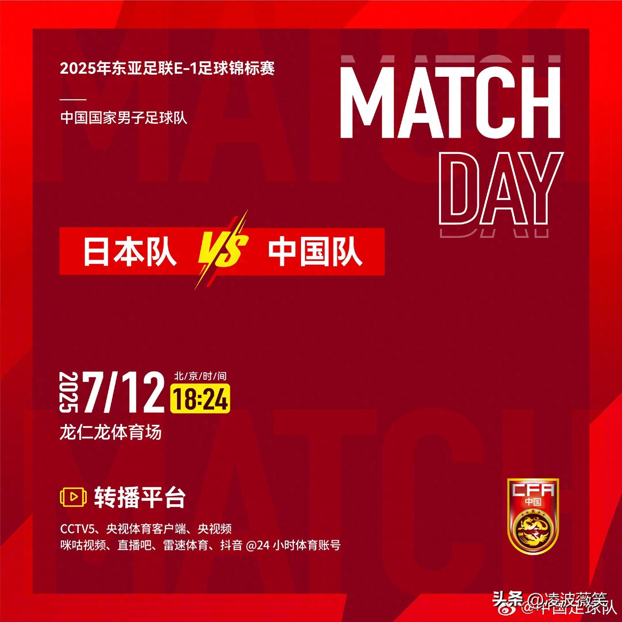 aoa体育课程-包含球队主帅大动作，调整首发阵容实现逆转的词条