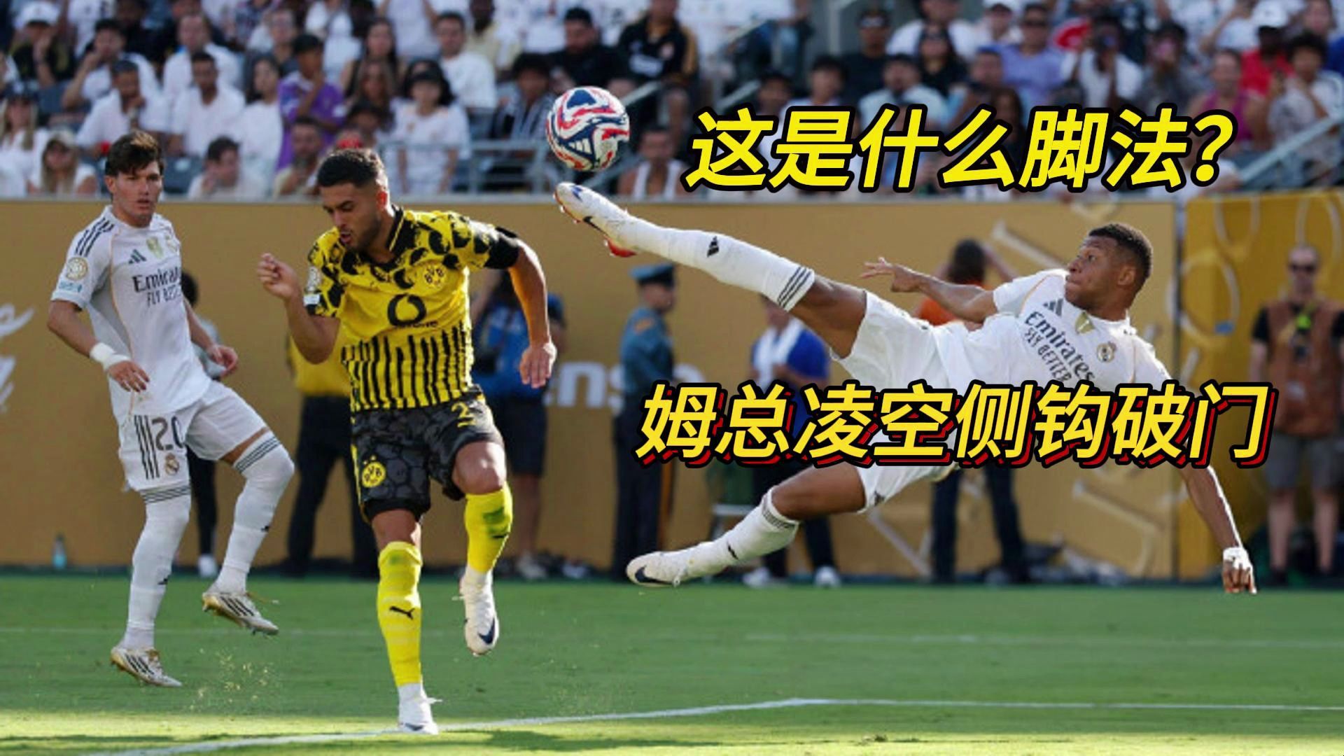 惊险一幕！球员在最后关头射门破门