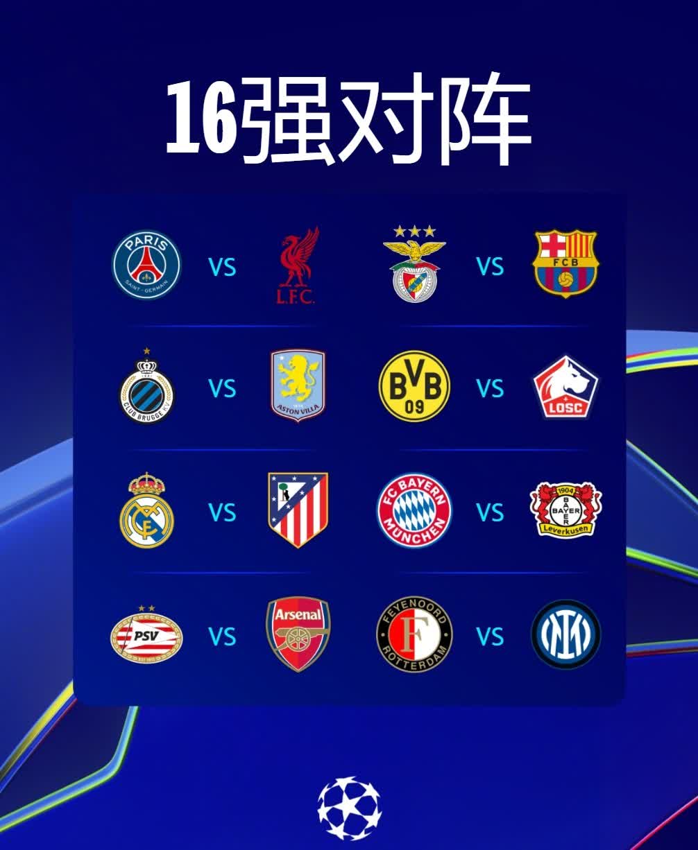 马德里竞技击败利物浦,夺得胜利 马德里竞技击败利物浦,夺得胜利