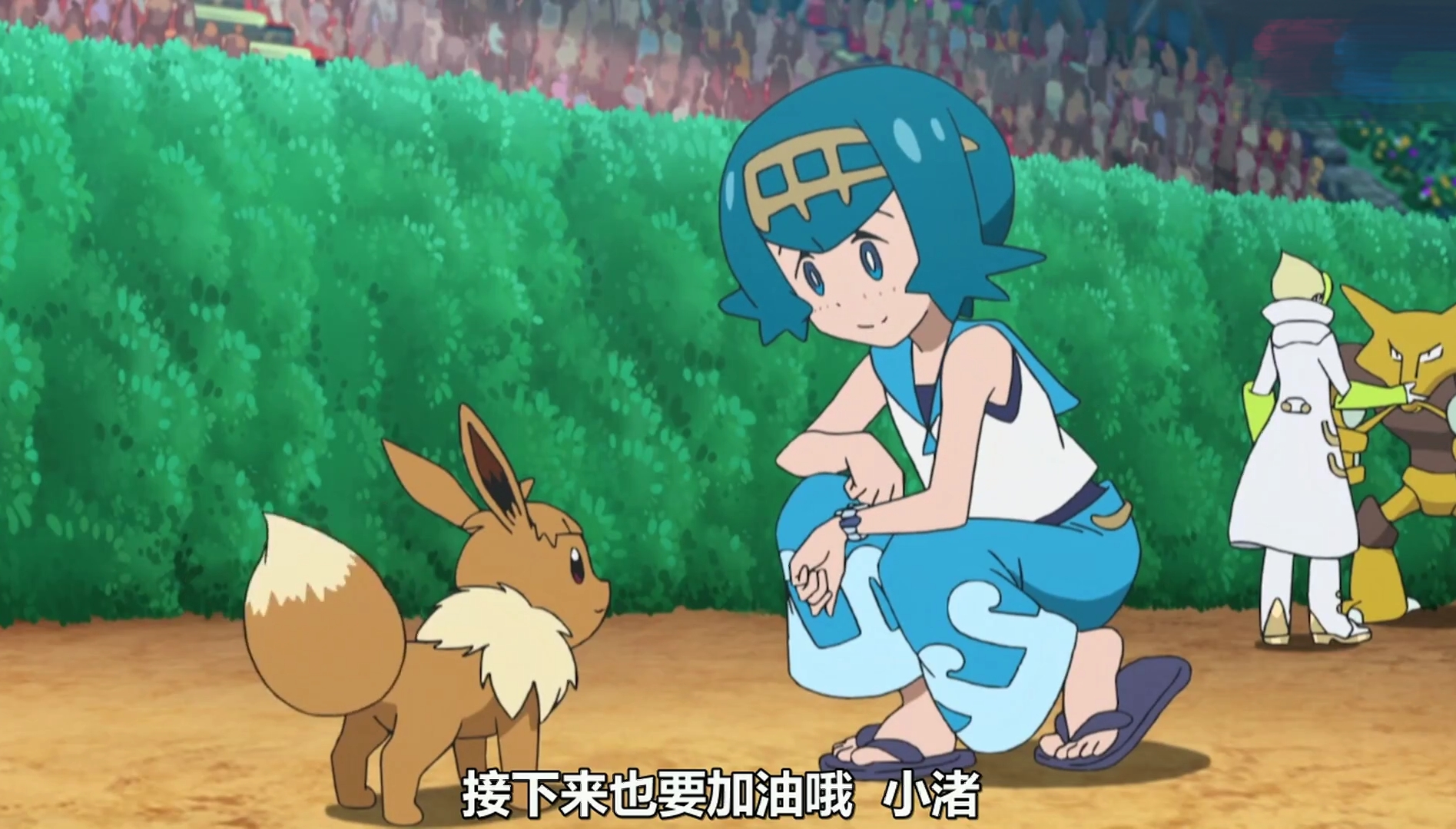 阿尔希拉尔俱乐部惊险晋级，引领比赛风云的简单介绍