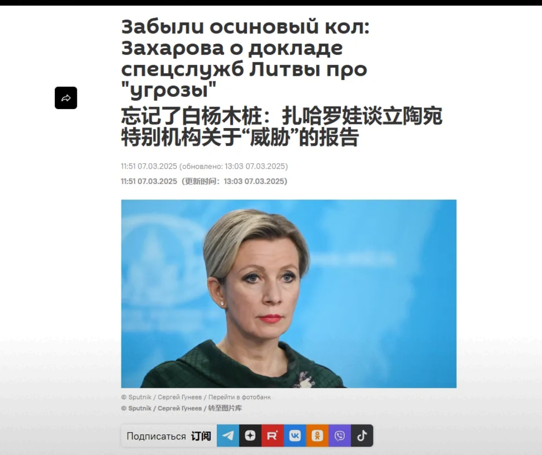 aoa体育娱乐-立陶宛队不敌白俄罗斯，遭遇失败