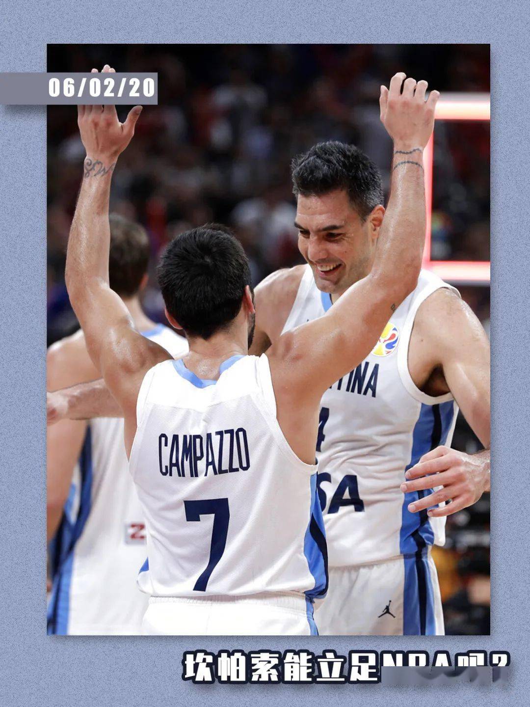 aoa体育活动-包含NBA球员代表团赴南美洲开始全明星赛行程的词条