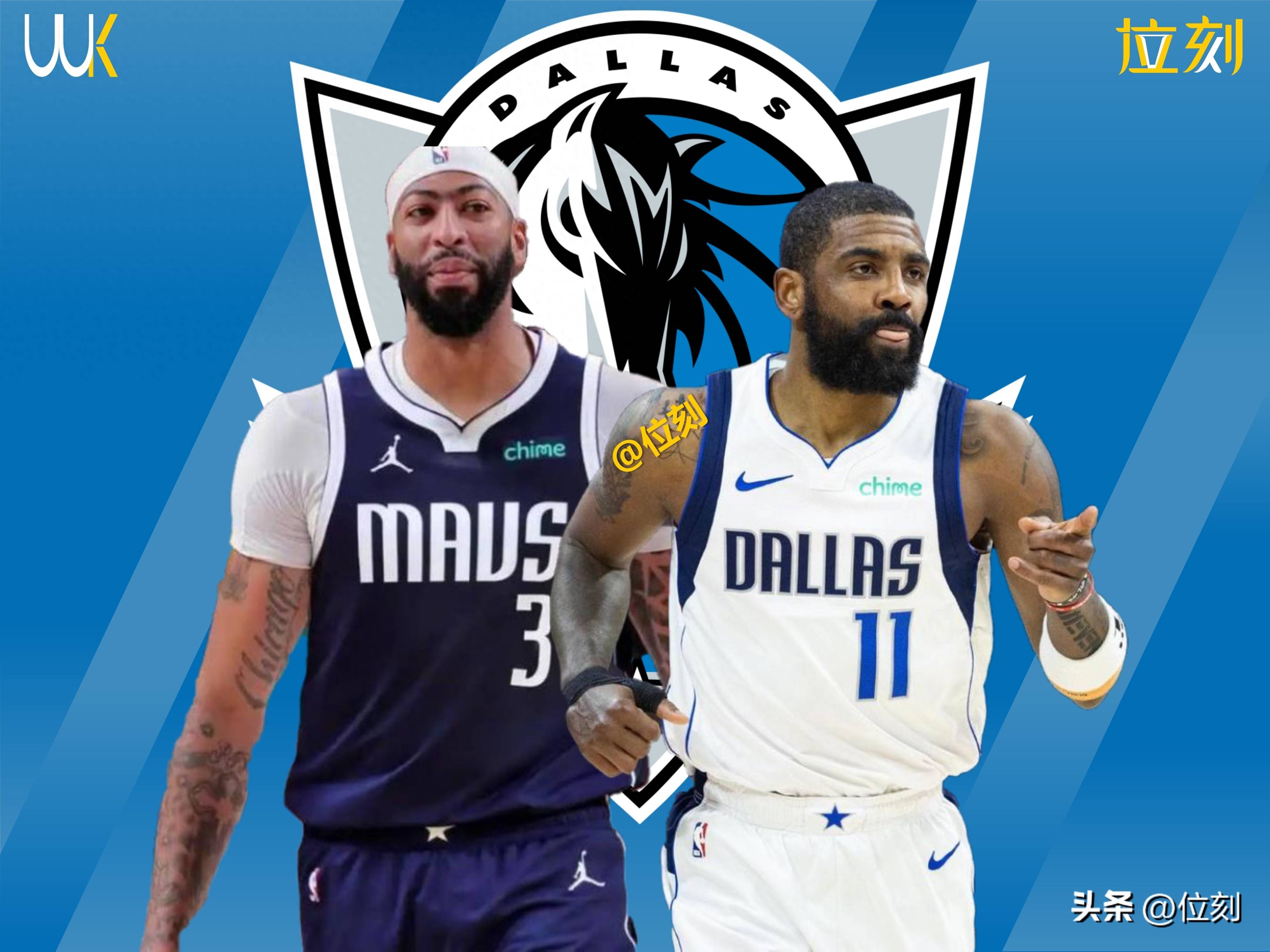 aoa体育教练-猛龙队与独行侠队联手对抗