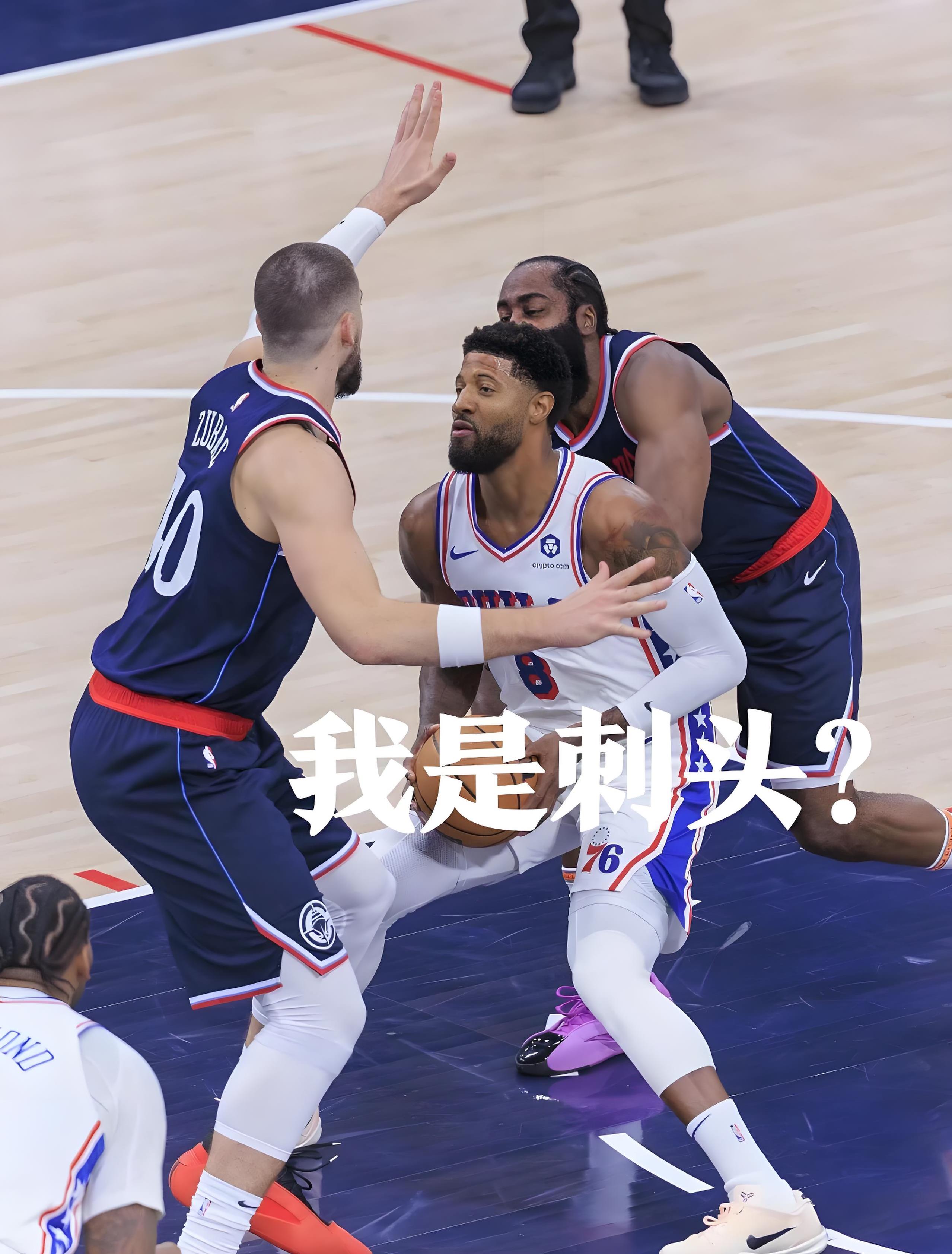 关于快船防守稳固,制胜关键时刻的信息 关于快船防守稳固,制胜关键时刻的信息