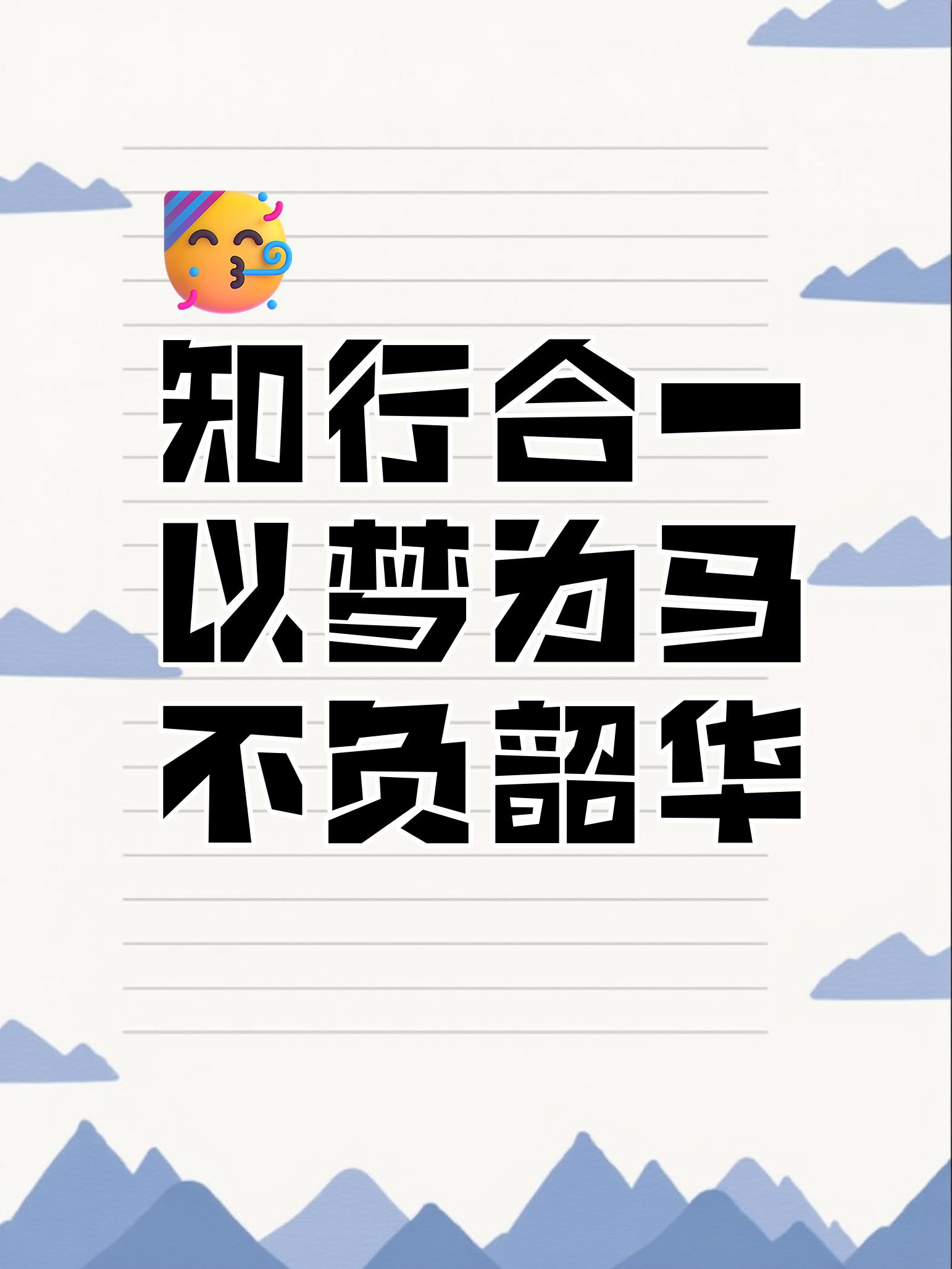 波澜起伏:胜败皆是征途中的一份过程的简单介绍 波澜起伏:胜败皆是征途中的一份过程的简单介绍