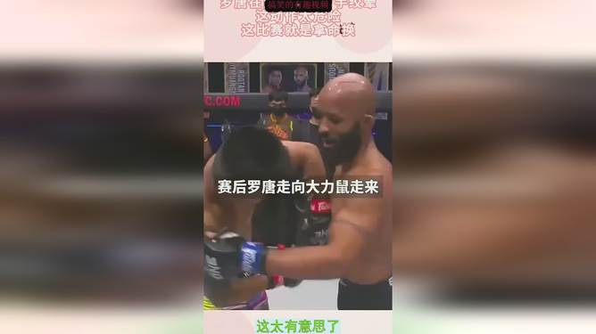 aoa体育教练-拳击比赛打破纪录，对手无法匹敌